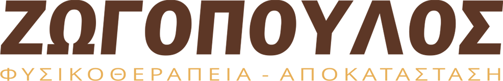 ΖΩΓΟΠΟΥΛΟΣ